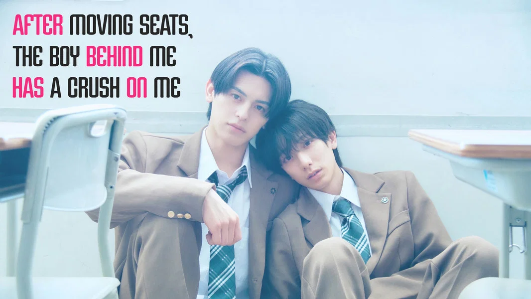 After Moving Seats, the Boy Behind Me Has a Crush on Me