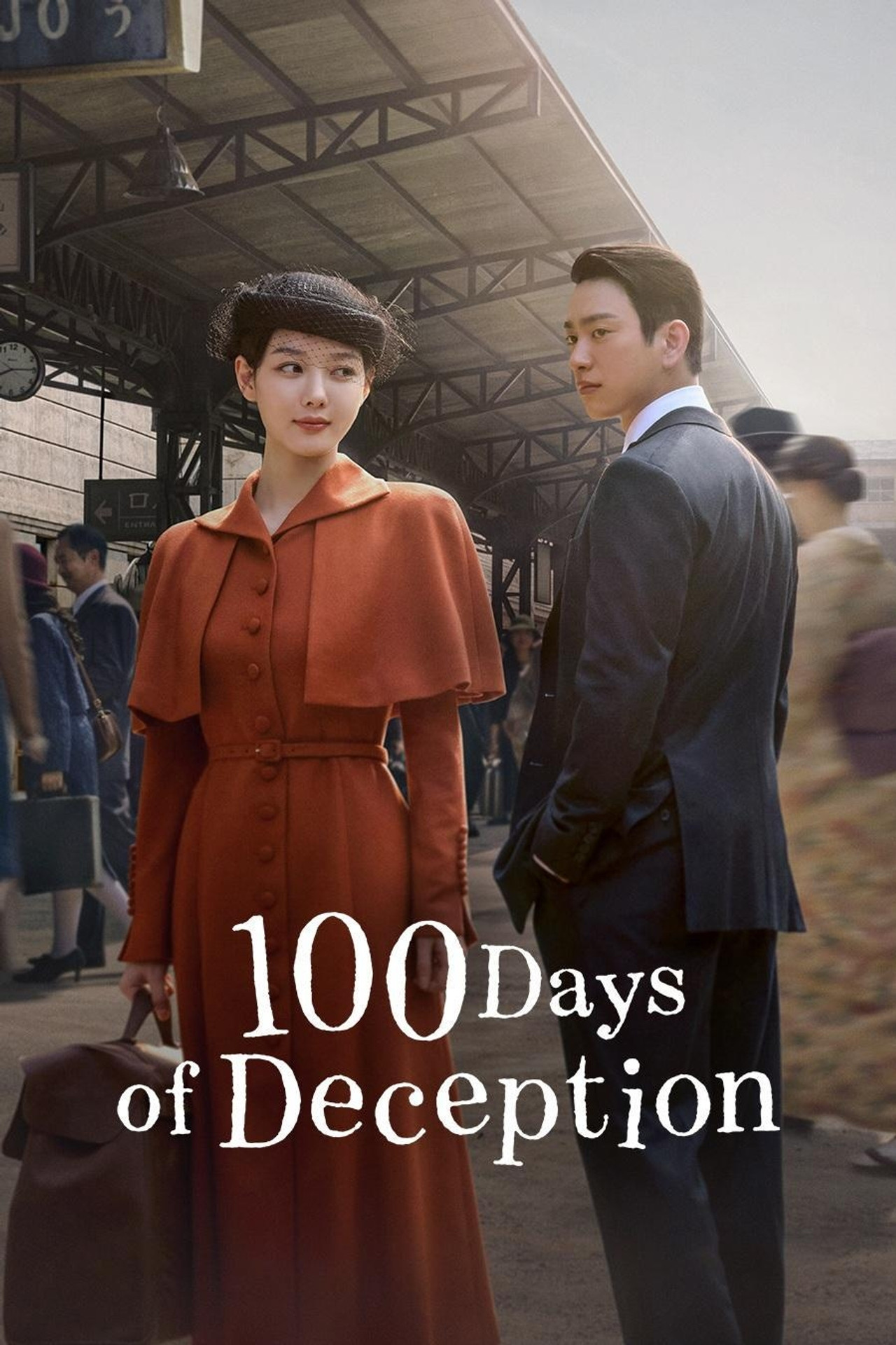 100 Days of Deception