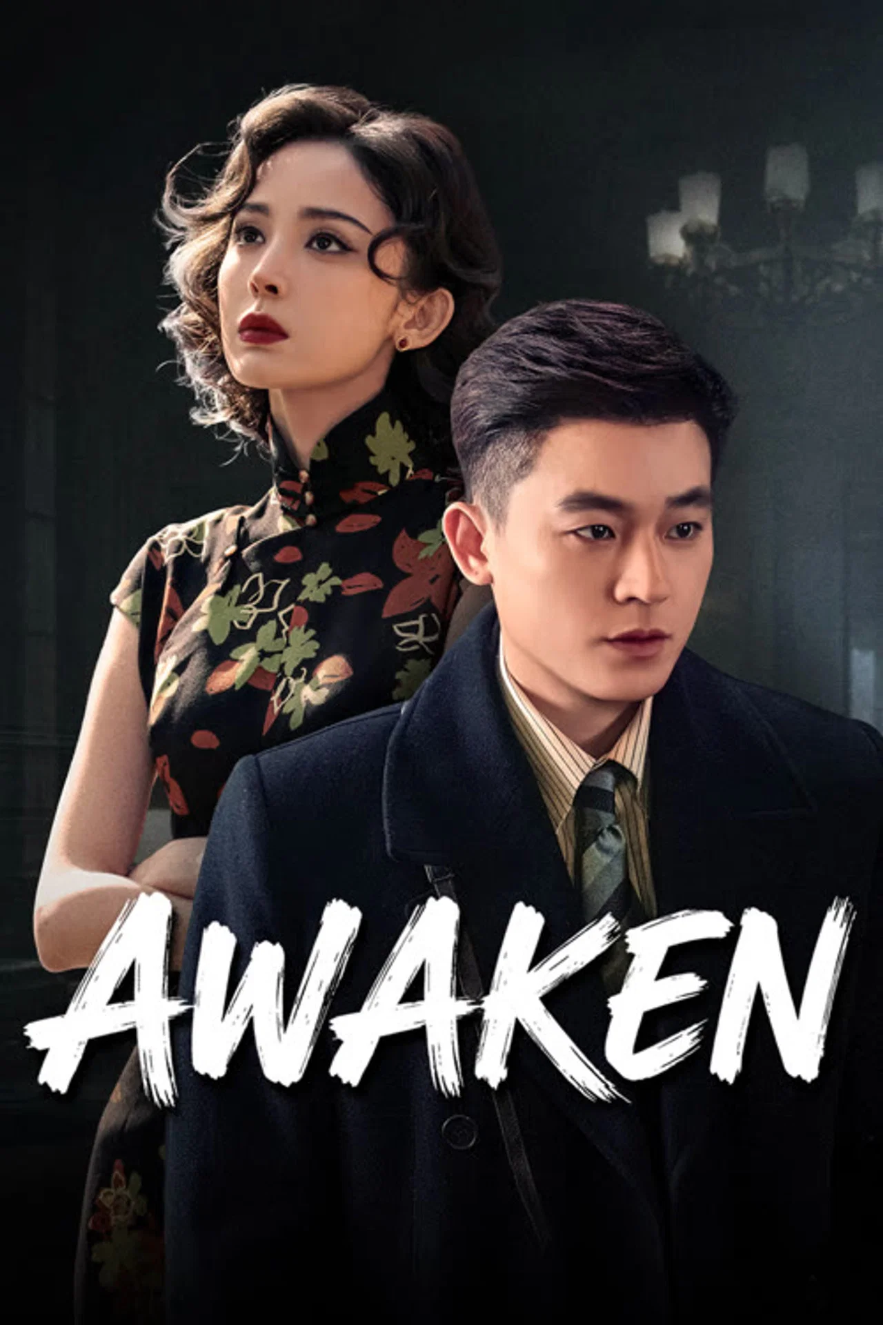 Awaken (Çin)