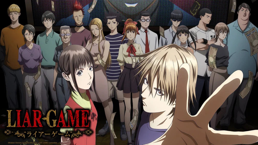 Liar Game