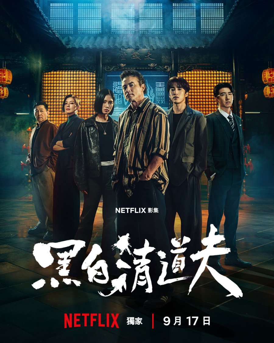 The Fixers