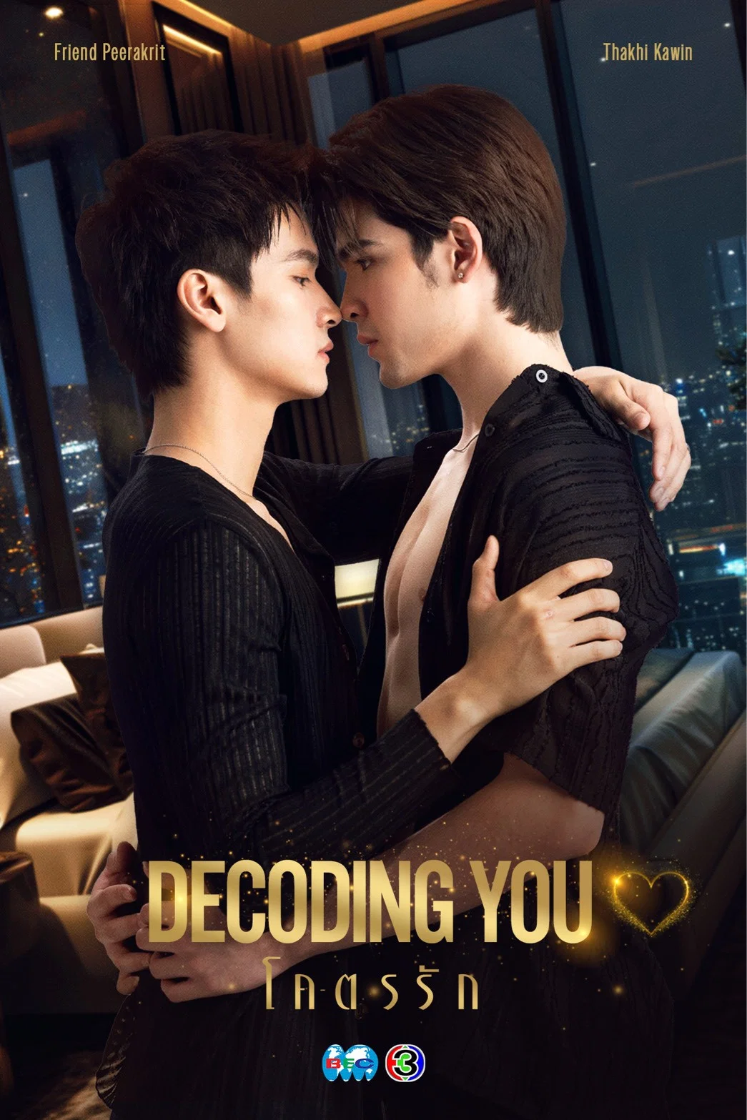 Decoding You