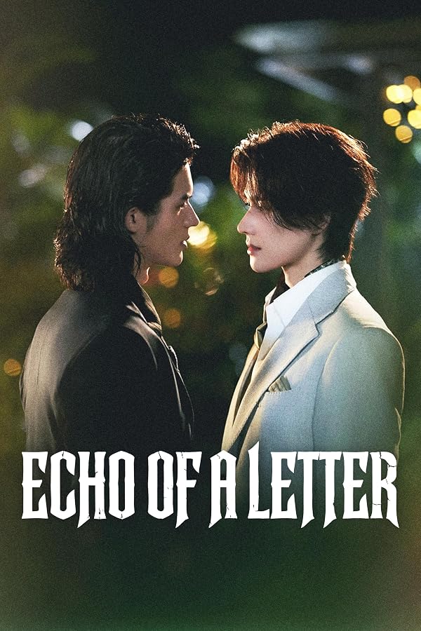 Echo of a Letter