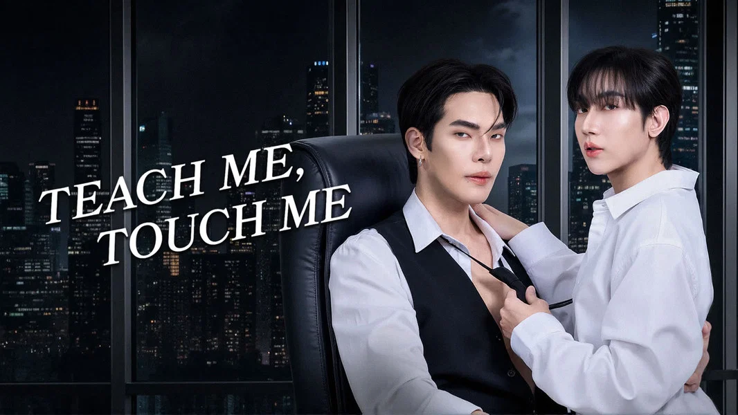 Teach Me, Touch Me